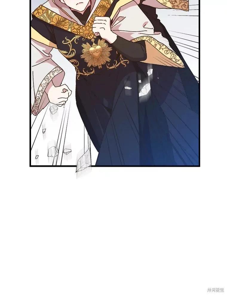 《王女在装疯卖傻》第141话 第48页