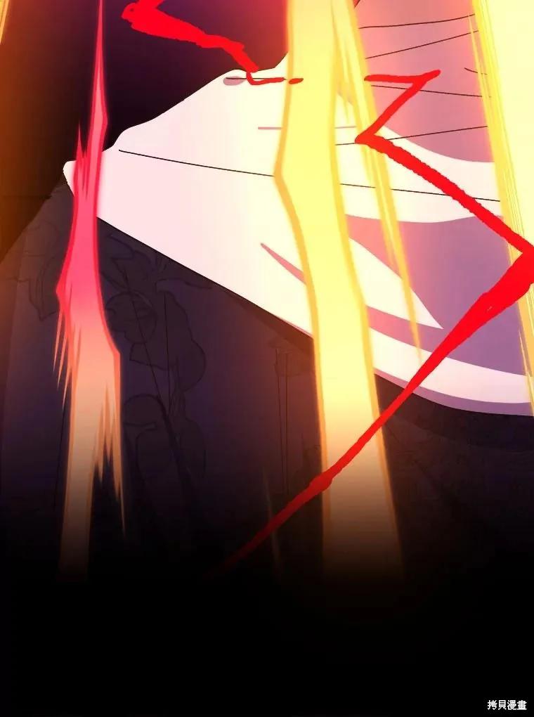 《王女在装疯卖傻》第141话 第75页