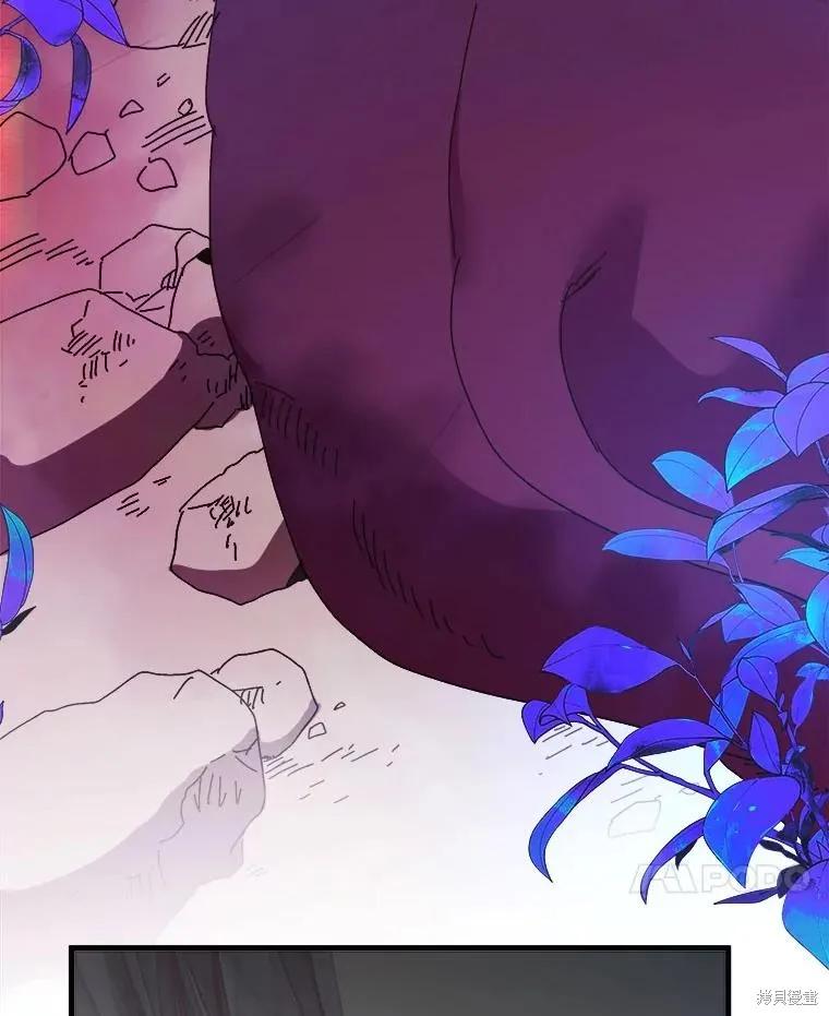 《王女在装疯卖傻》第141话 第116页
