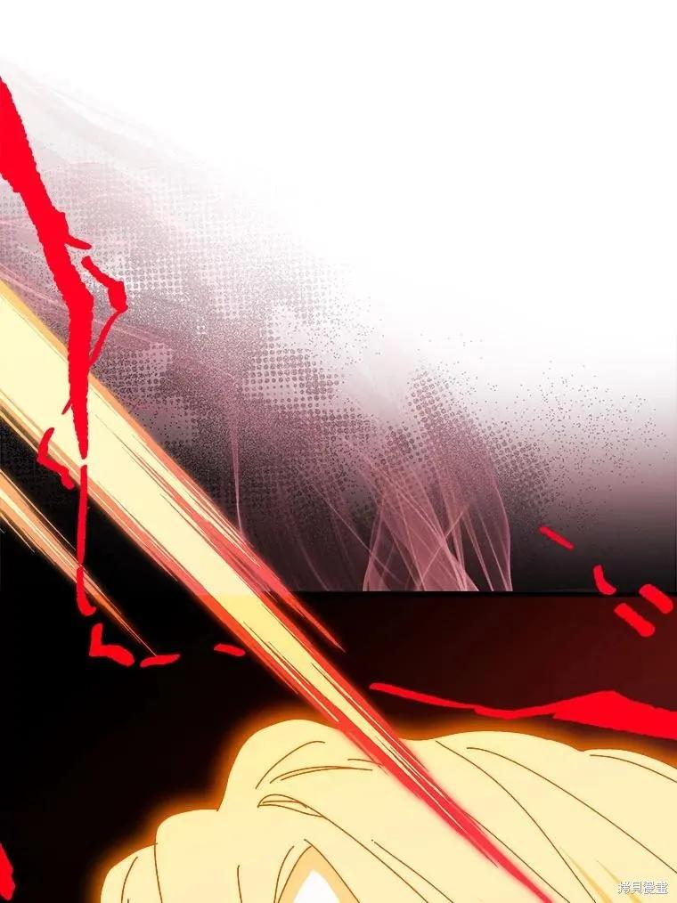 《王女在装疯卖傻》第141话 第67页