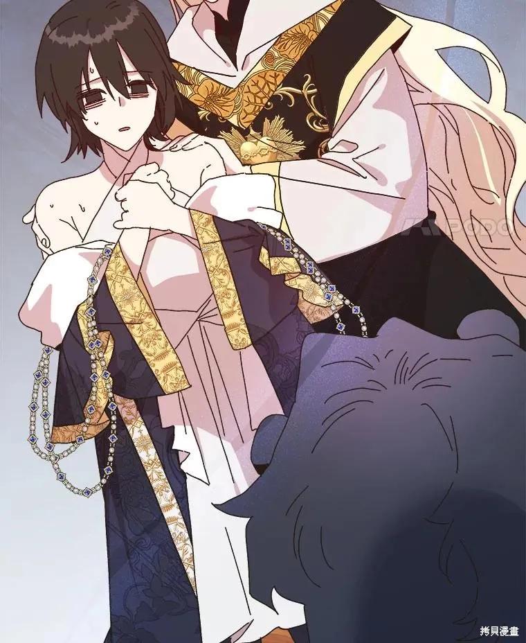 《王女在装疯卖傻》第141话 第120页