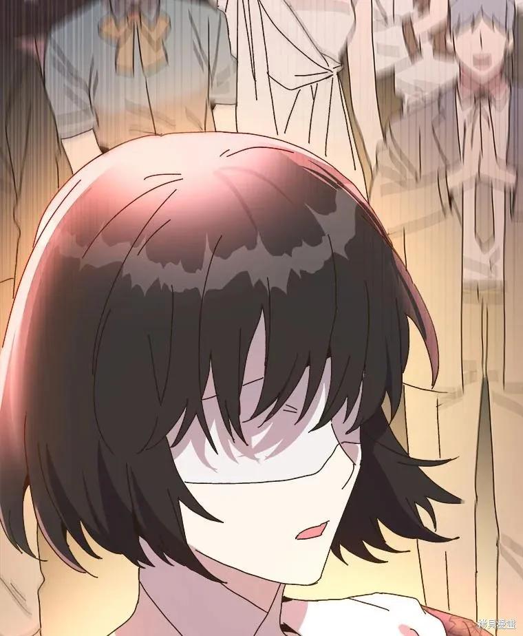 《王女在装疯卖傻》第141话 第51页