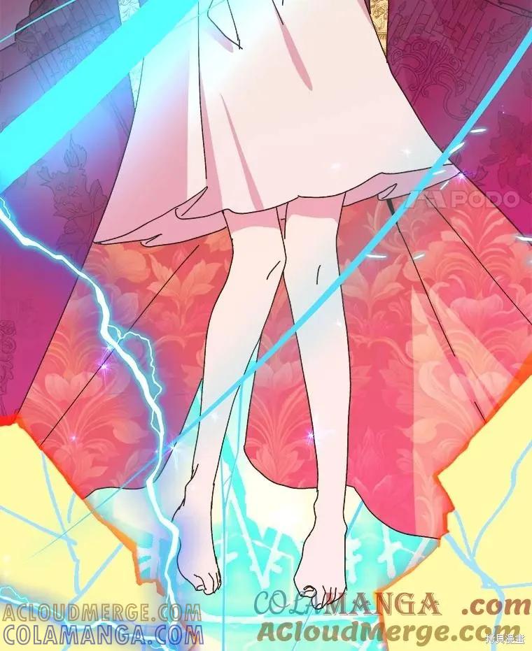 《王女在装疯卖傻》第141话 第141页