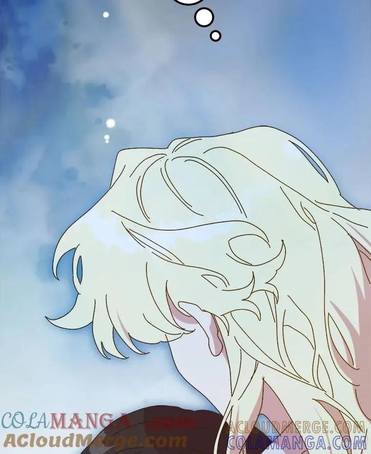 《王女在装疯卖傻》第141话 第129页