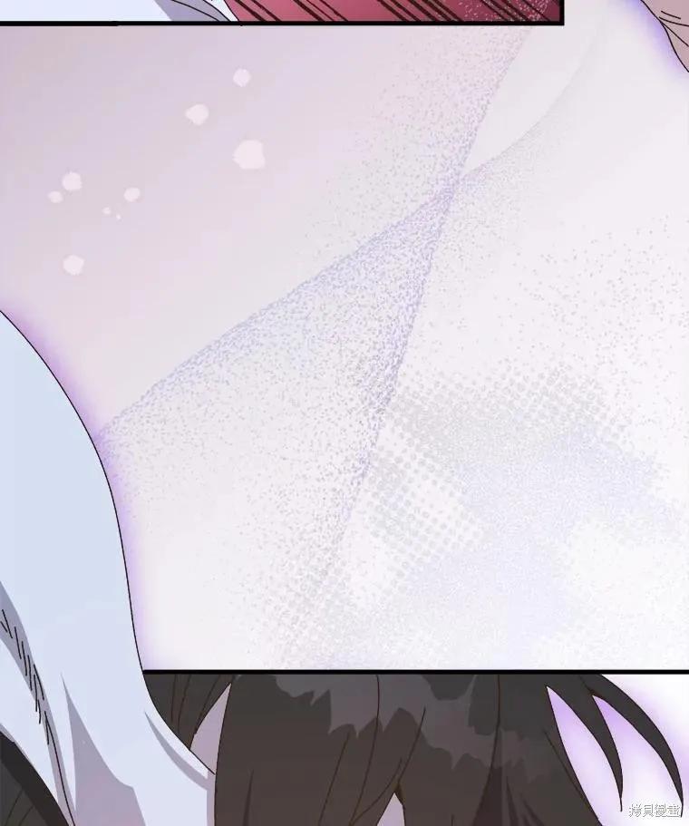 《王女在装疯卖傻》第141话 第78页