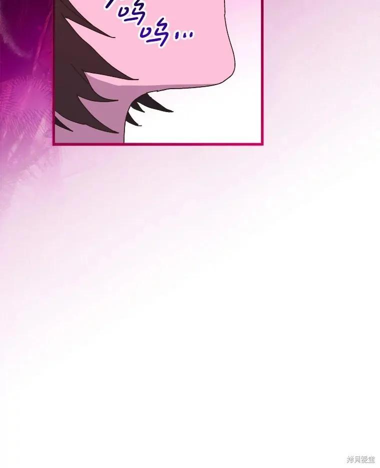 《王女在装疯卖傻》第141话 第20页