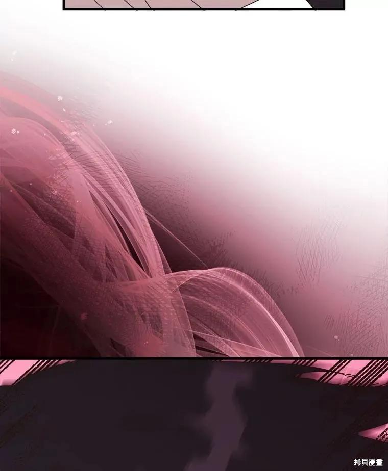 《王女在装疯卖傻》第141话 第55页