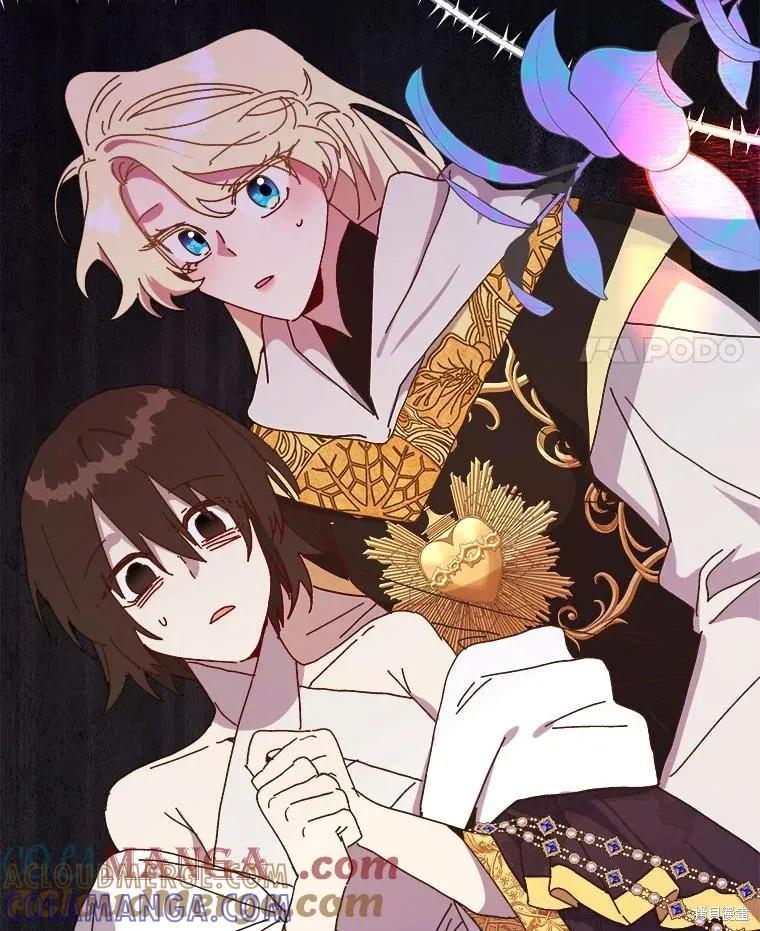 《王女在装疯卖傻》第141话 第113页