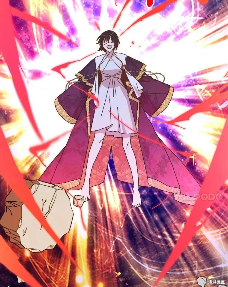 《王女在装疯卖傻》第141话 第59页