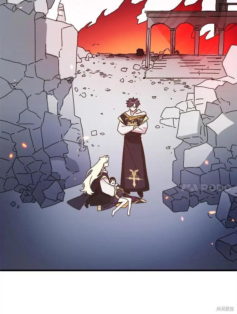 《王女在装疯卖傻》第141话 第106页