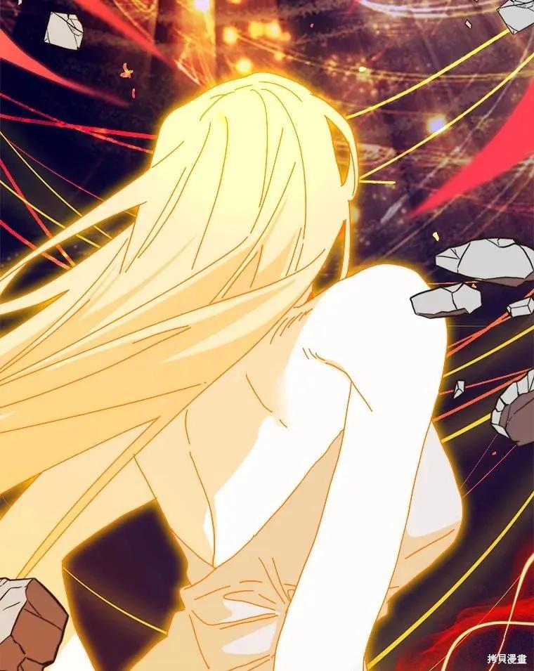 《王女在装疯卖傻》第141话 第60页