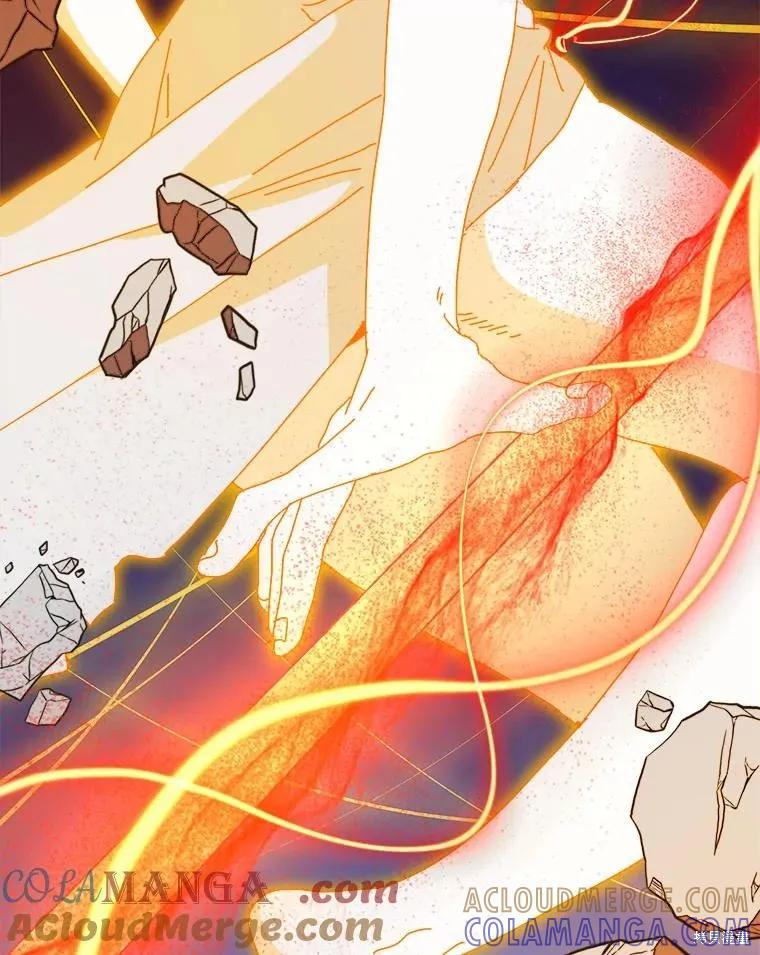 《王女在装疯卖傻》第141话 第61页