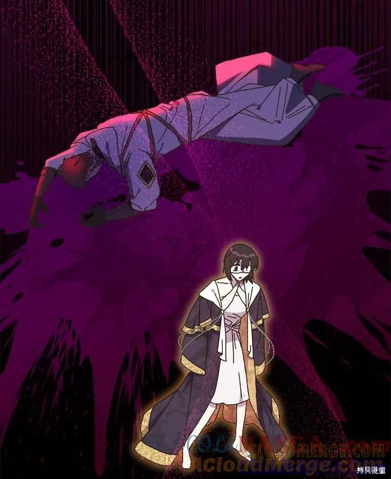 《王女在装疯卖傻》第141话 第9页