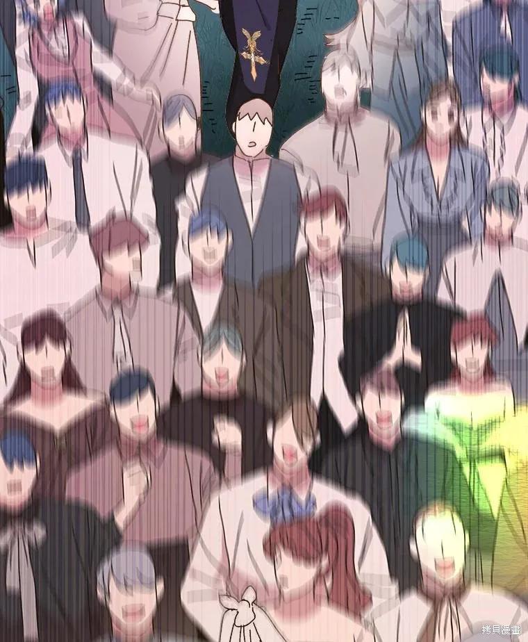 《王女在装疯卖傻》第141话 第50页