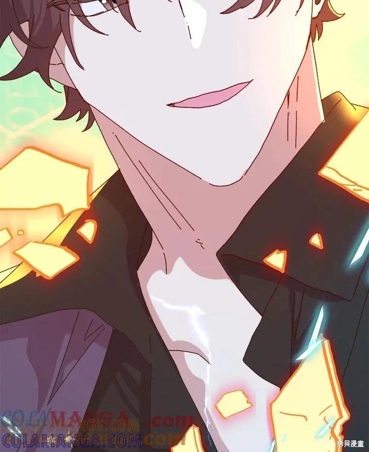 《王女在装疯卖傻》第141话 第145页