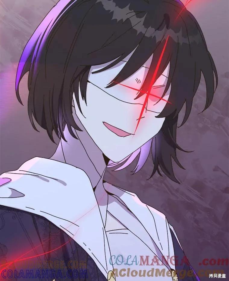 《王女在装疯卖傻》第141话 第5页