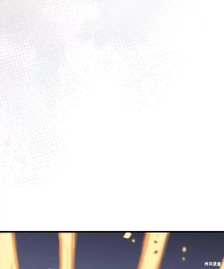 《王女在装疯卖傻》第141话 第80页
