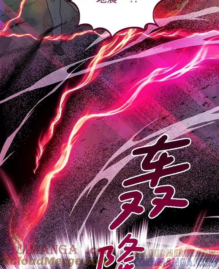 《王女在装疯卖傻》第141话 第37页