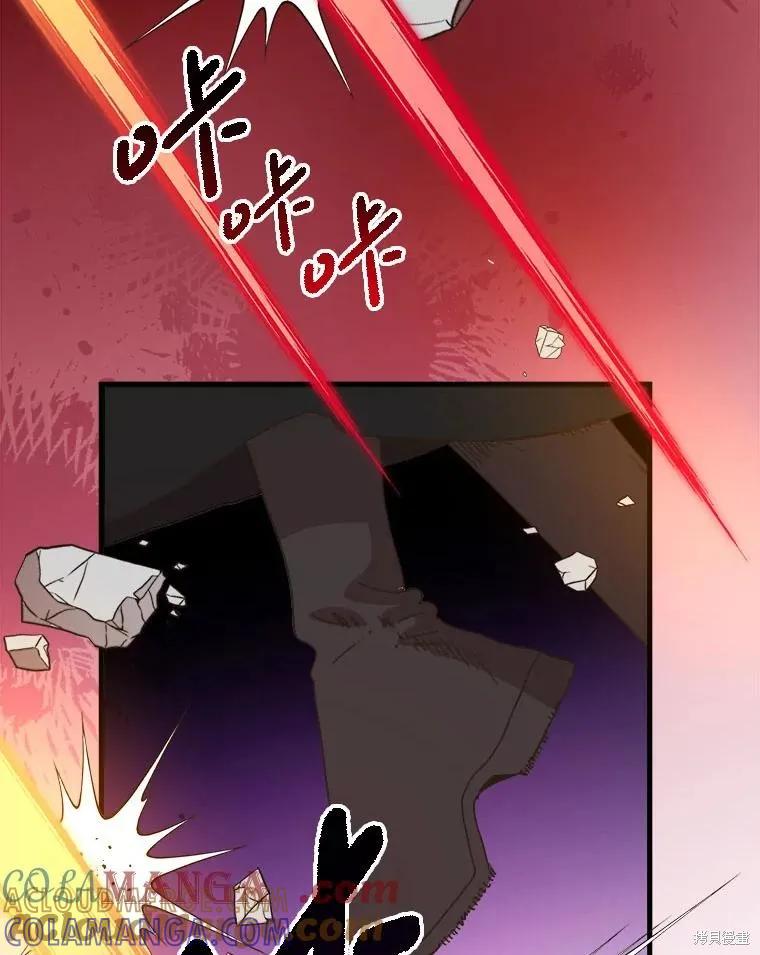 《王女在装疯卖傻》第141话 第65页