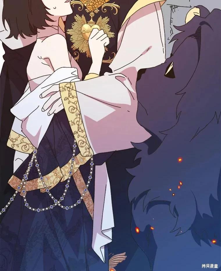 《王女在装疯卖傻》第141话 第135页