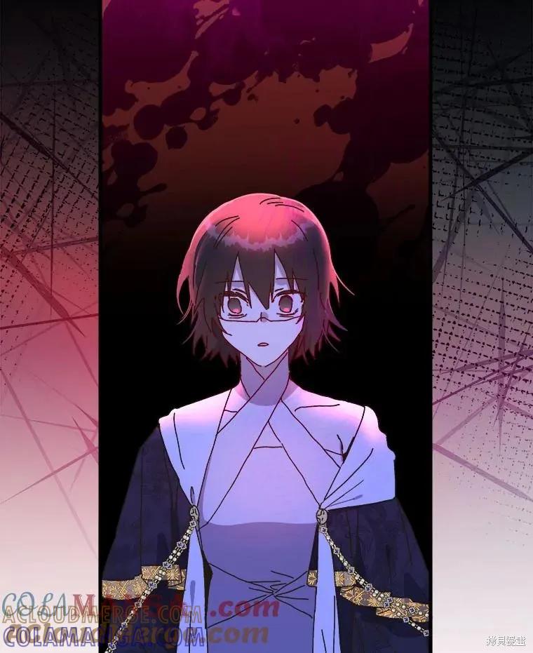 《王女在装疯卖傻》第141话 第13页