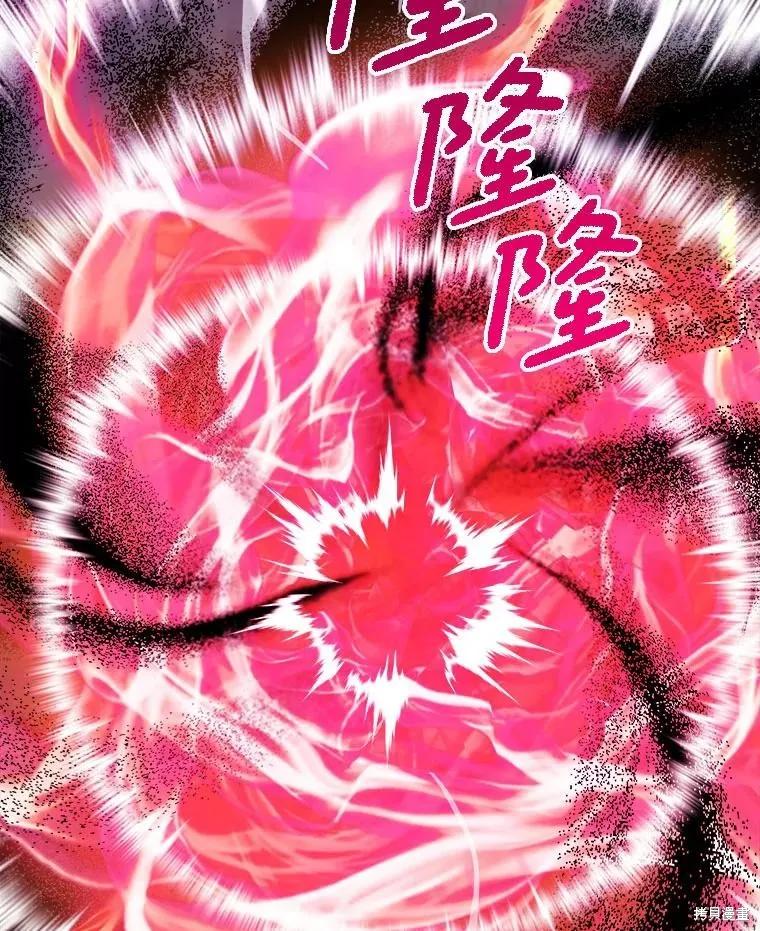《王女在装疯卖傻》第141话 第38页