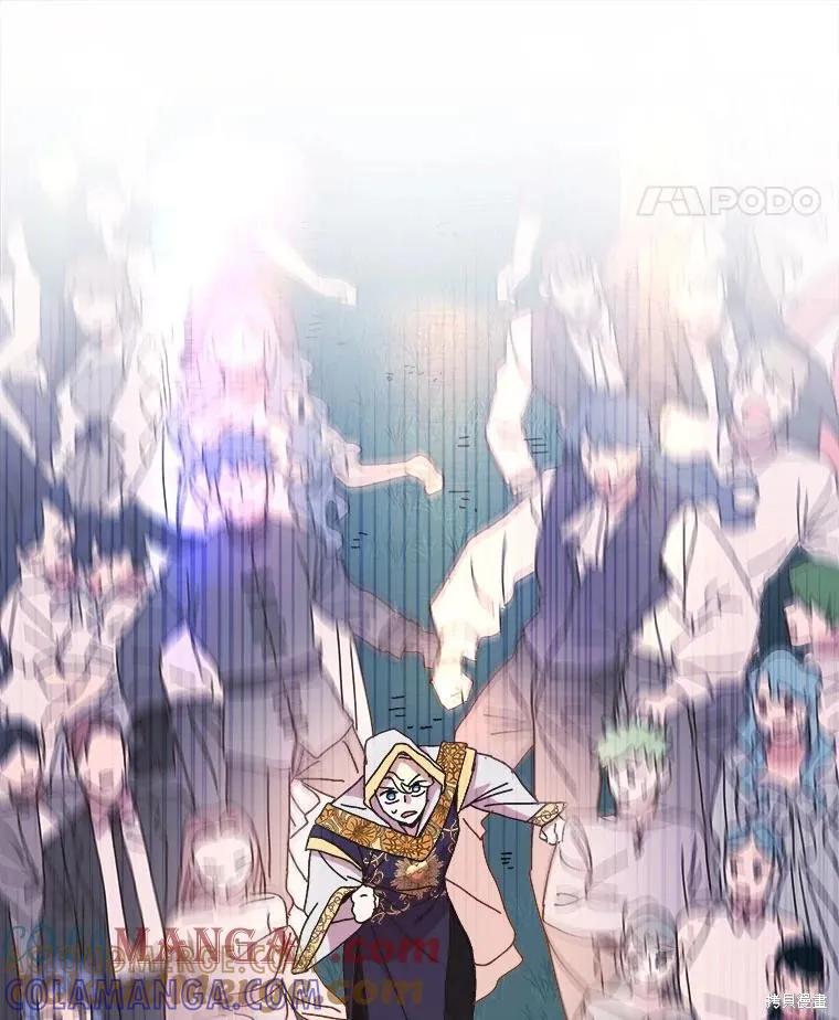 《王女在装疯卖傻》第141话 第49页