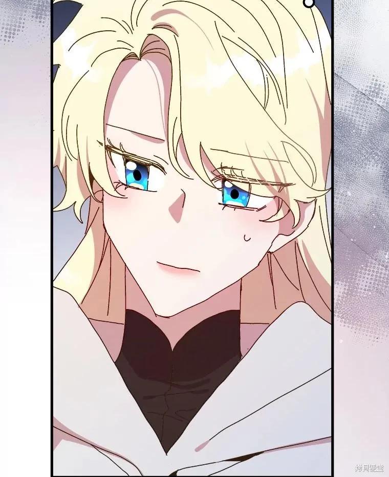 《王女在装疯卖傻》第141话 第132页