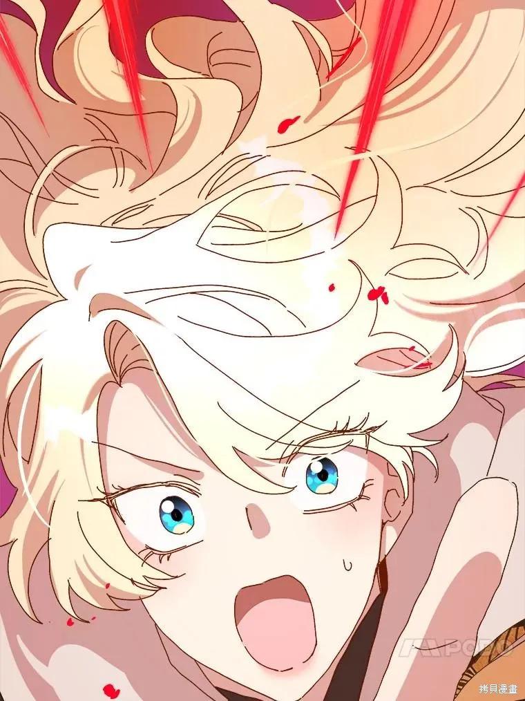 《王女在装疯卖傻》第141话 第72页