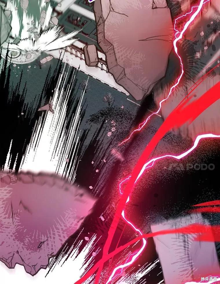 《王女在装疯卖傻》第141话 第42页