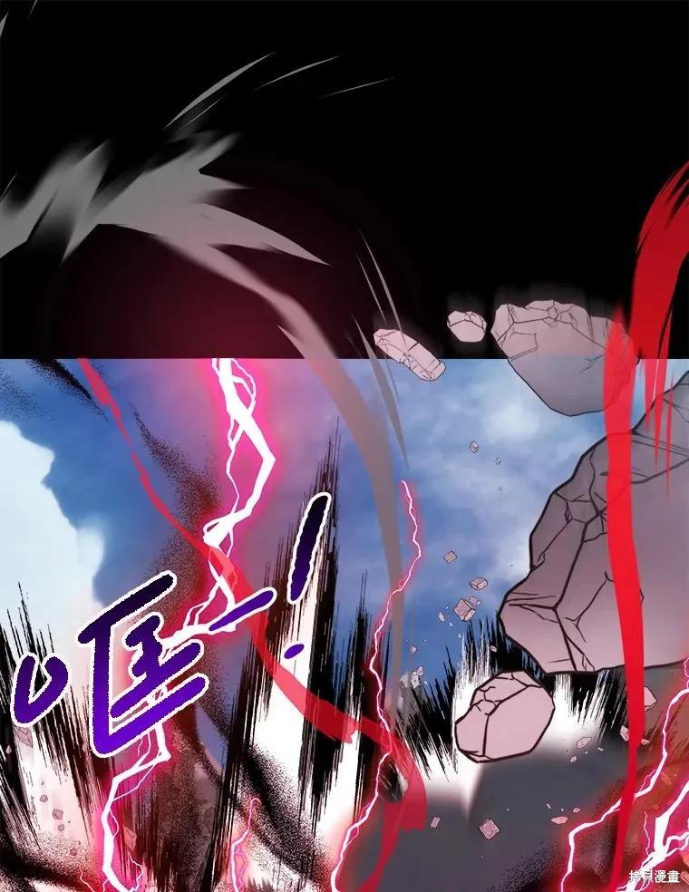 《王女在装疯卖傻》第141话 第40页