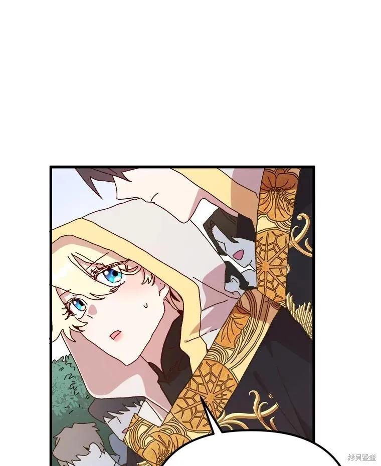《王女在装疯卖傻》第141话 第30页