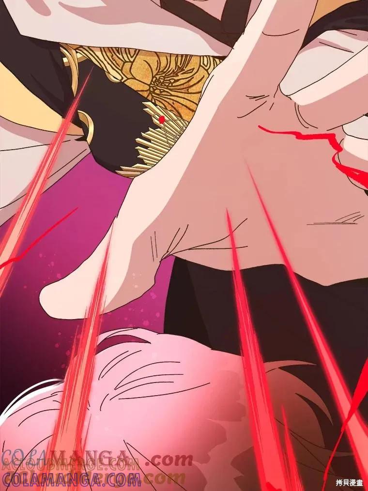 《王女在装疯卖傻》第141话 第73页