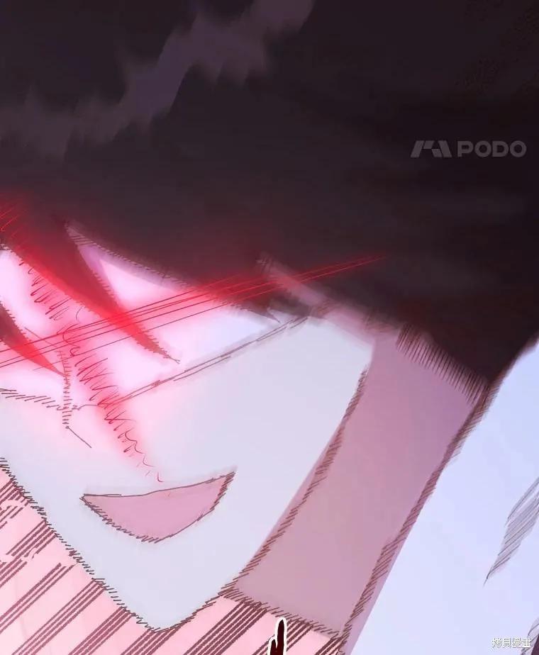 《王女在装疯卖傻》第141话 第56页