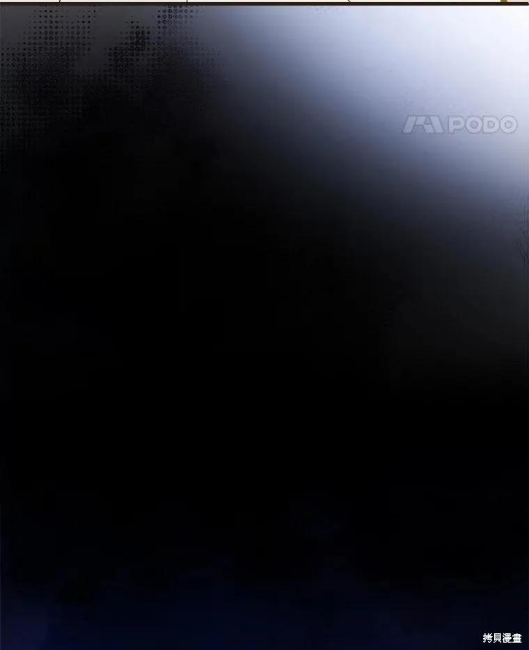 《王女在装疯卖傻》第142话 第66页