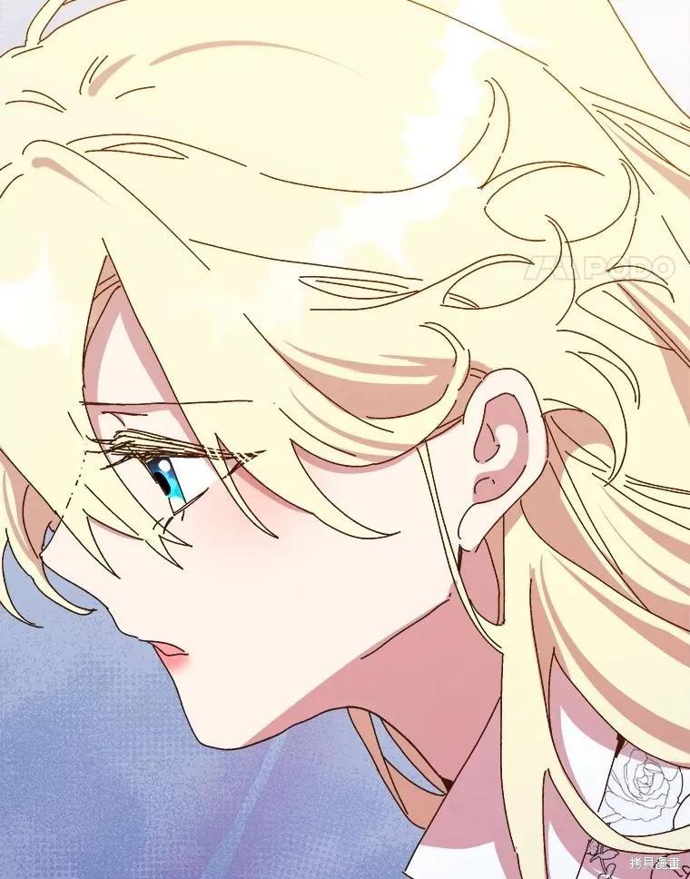 《王女在装疯卖傻》第142话 第59页