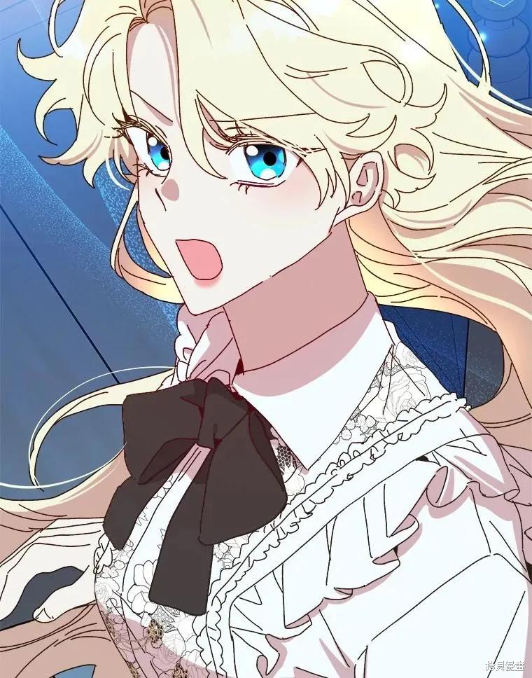 《王女在装疯卖傻》第142话 第56页