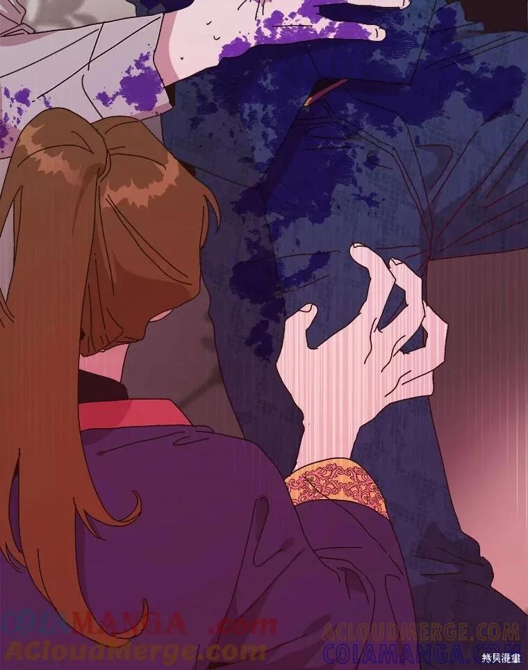 《王女在装疯卖傻》第143话 第33页