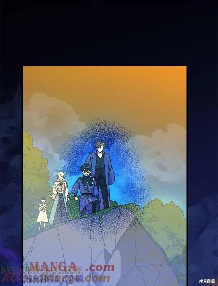 《王女在装疯卖傻》第143话 第25页