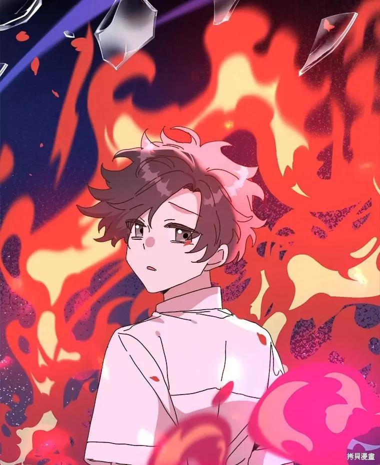 《王女在装疯卖傻》第143话 第66页