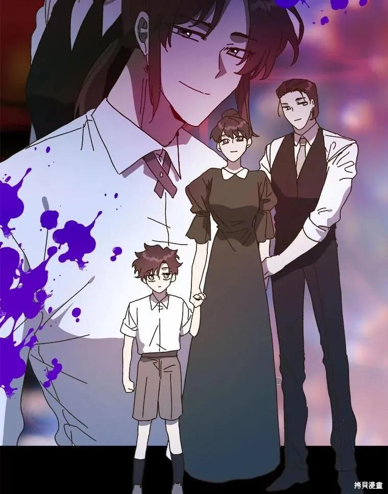 《王女在装疯卖傻》第143话 第8页