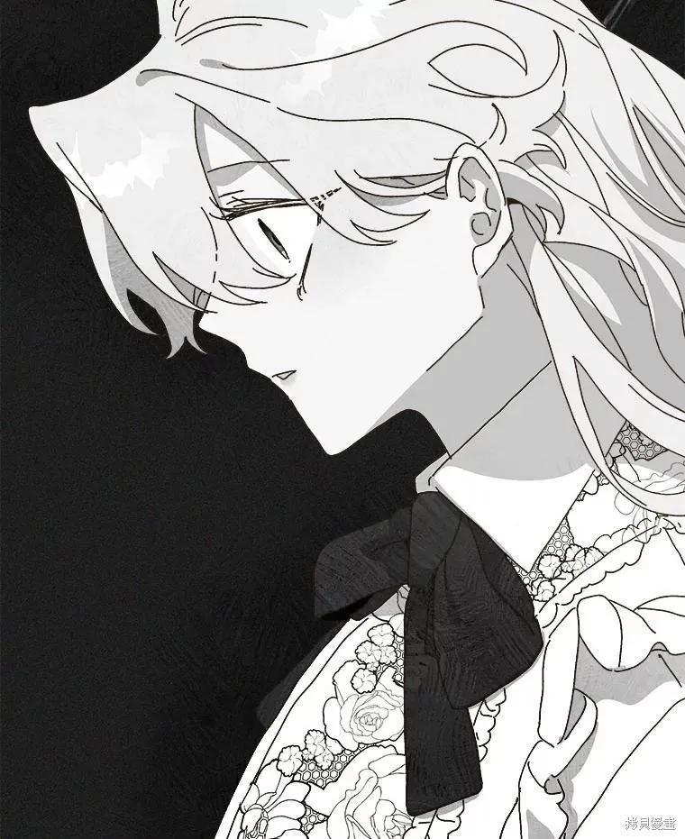 《王女在装疯卖傻》第143话 第104页