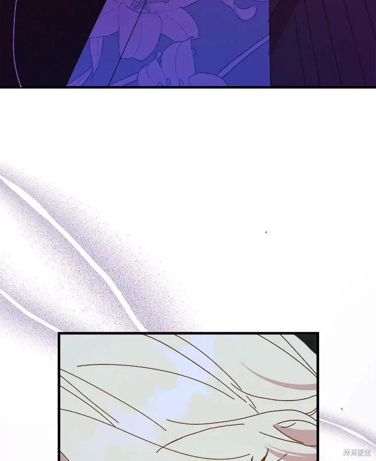 《王女在装疯卖傻》第143话 第84页