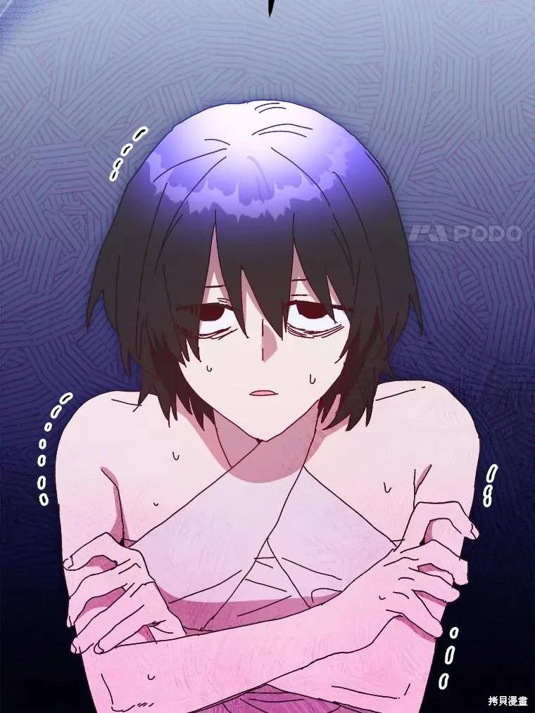《王女在装疯卖傻》第143话 第72页