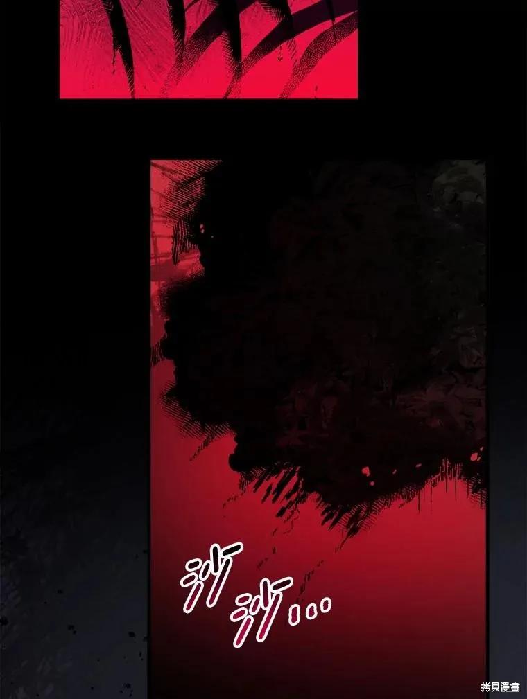 《王女在装疯卖傻》第143话 第124页