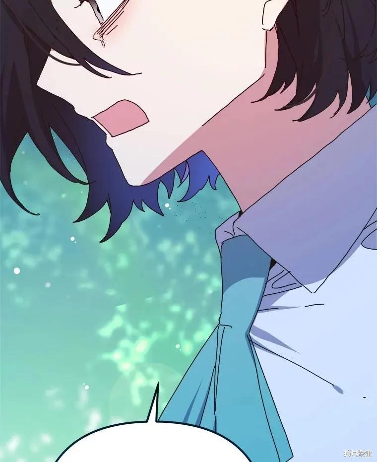 《王女在装疯卖傻》第143话 第62页