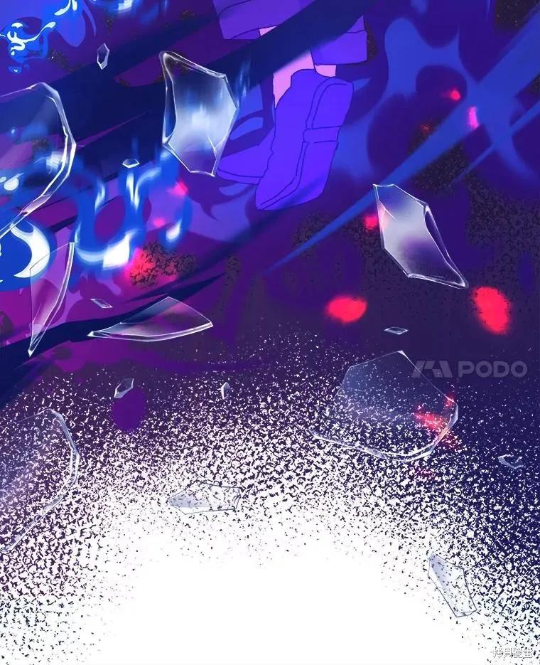 《王女在装疯卖傻》第143话 第68页