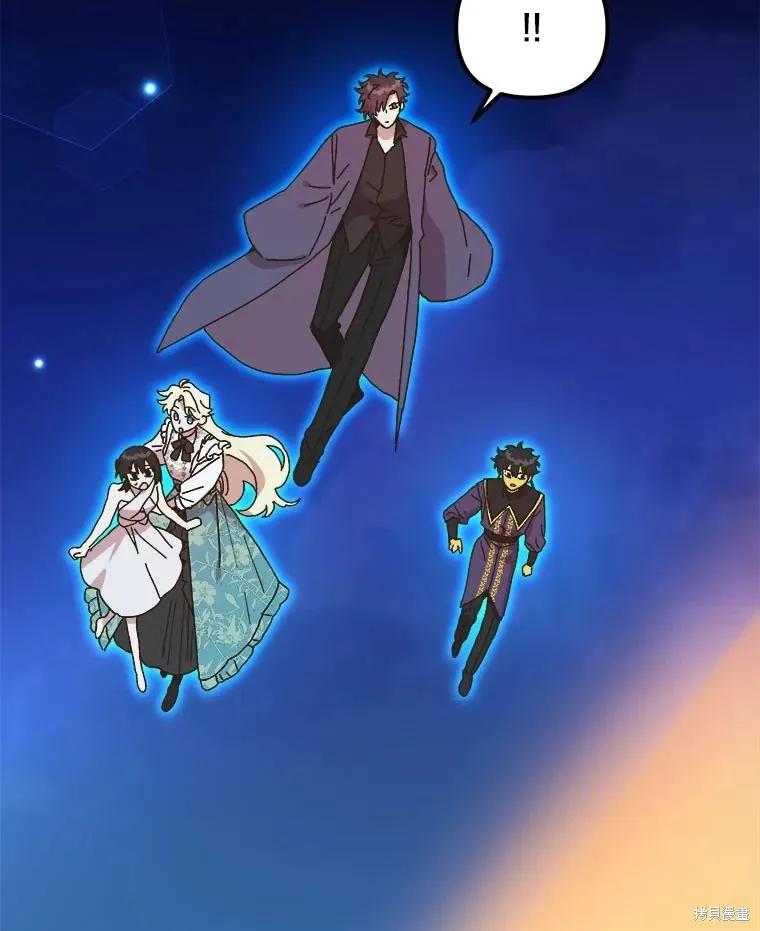 《王女在装疯卖傻》第143话 第16页