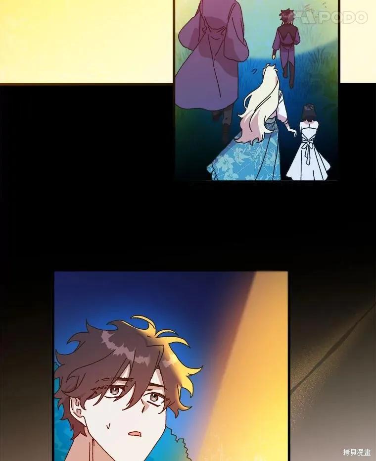 《王女在装疯卖傻》第143话 第18页