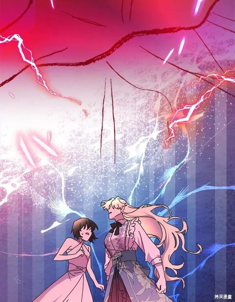 《王女在装疯卖傻》第143话 第151页